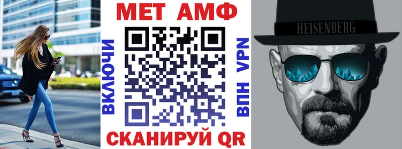 АМФ Premium  ОМГ ОМГ зеркало  Чёрмоз 