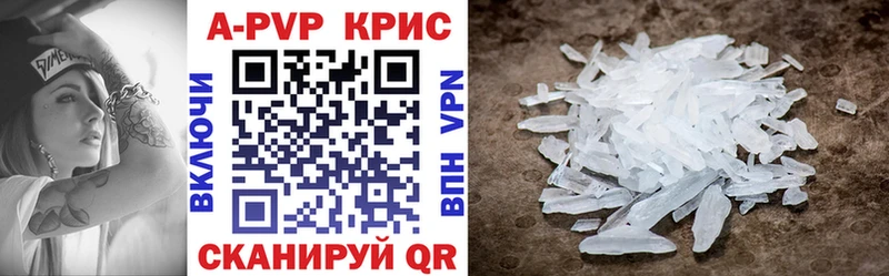 A-PVP VHQ  Чёрмоз 