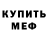 Amphetamine VHQ DMYTRO VEDUTA