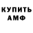 КЕТАМИН VHQ LUXX TV