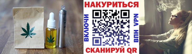 Canna-Cookies конопля  МЕГА ТОР  Чёрмоз  как найти закладки 