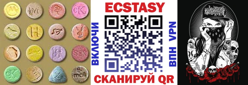 Ecstasy Punisher  kraken сайт  Чёрмоз 