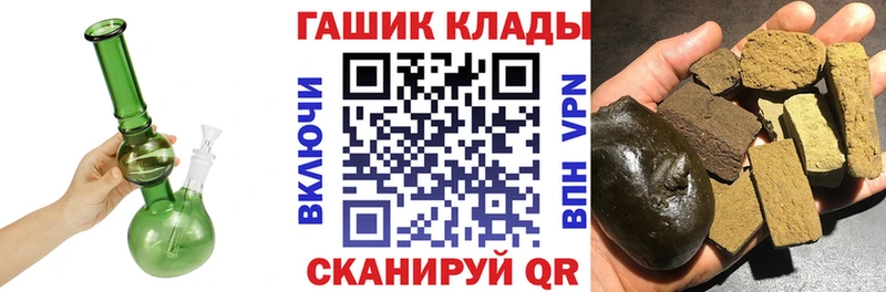 ГАШИШ 40% ТГК  Чёрмоз 