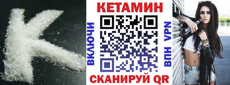 blacksprut   Чёрмоз  КЕТАМИН VHQ  цена  