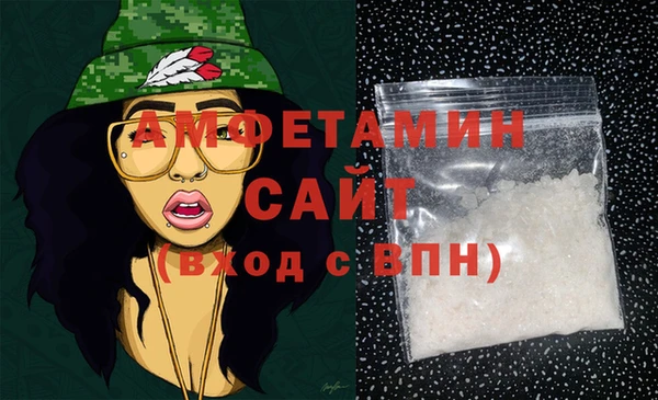 марихуана Магас