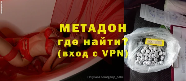 марихуана Магас