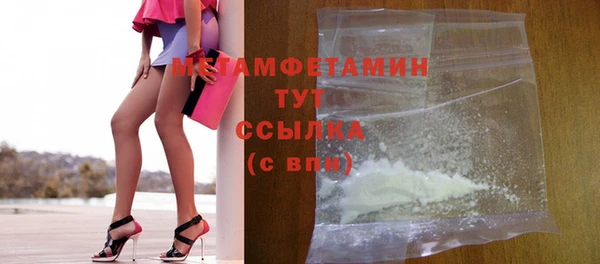 сатива Белая Калитва
