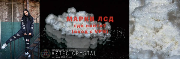марки lsd Магадан