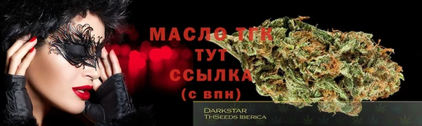 марихуана Магас