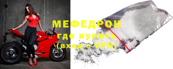 марихуана Магас