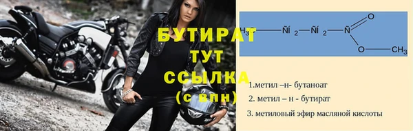 марихуана Магас