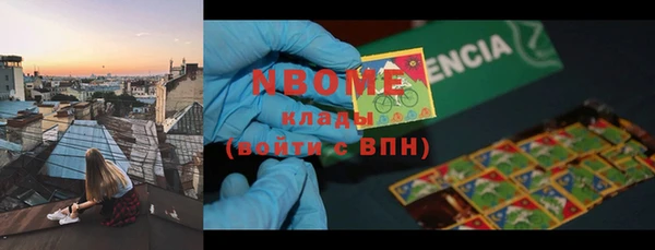 марки lsd Магадан