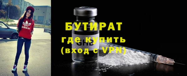 марихуана Магас