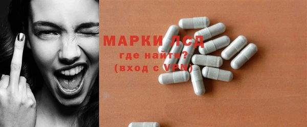марки lsd Магадан