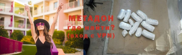 марки lsd Магадан