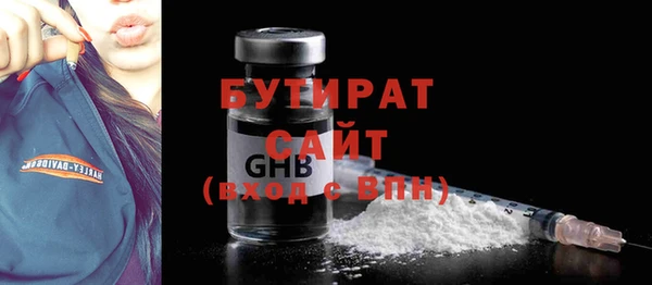 марихуана Магас