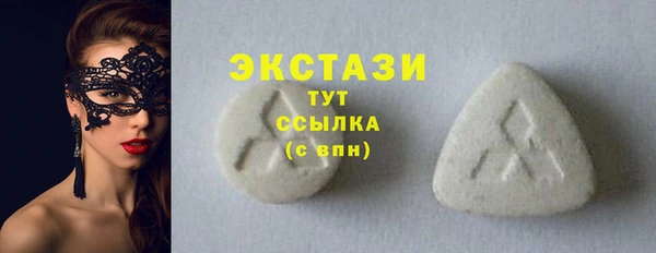 марки lsd Магадан