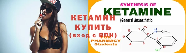 2c-b Бежецк