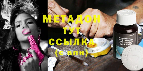 марихуана Магас