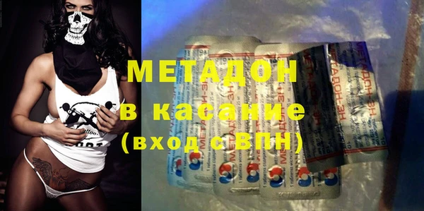 марихуана Магас