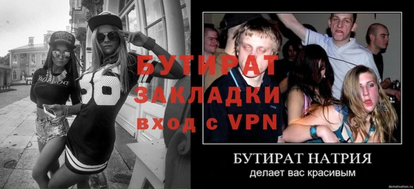 марихуана Магас