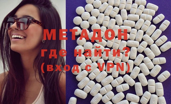 марихуана Магас
