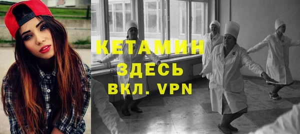 марихуана Магас