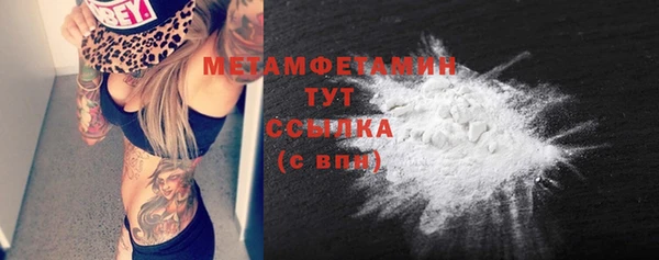 марихуана Магас