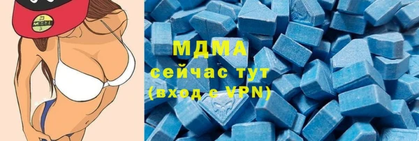 марихуана Магас