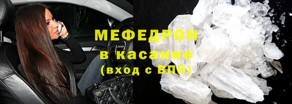 марихуана Магас