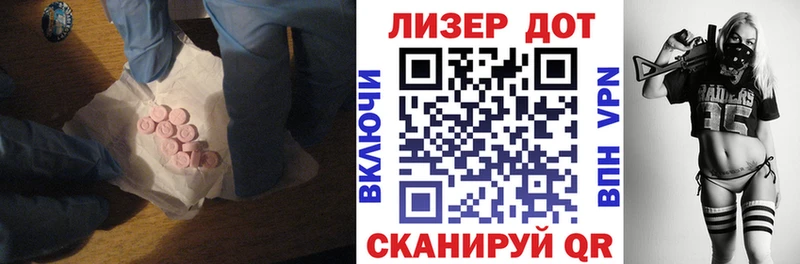 LSD-25 экстази кислота  darknet состав  Чёрмоз  как найти  