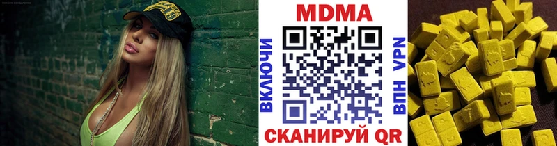 нарко площадка формула  Чёрмоз  МДМА молли 