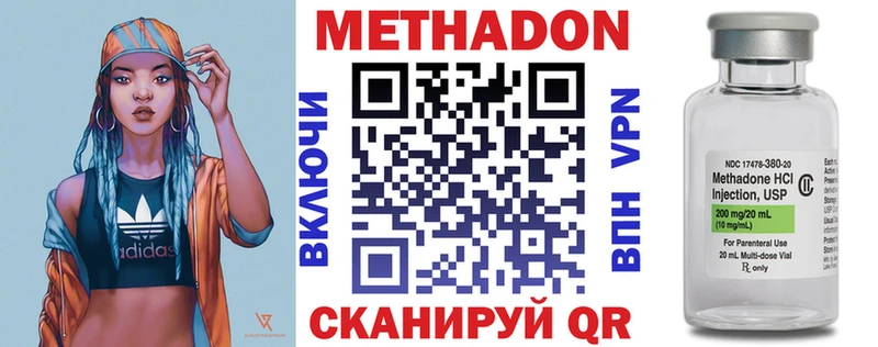 дарк нет Telegram  Чёрмоз  Метадон белоснежный  мега зеркало 