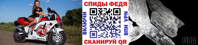 МЕТАМФЕТАМИН мет  Чёрмоз 
