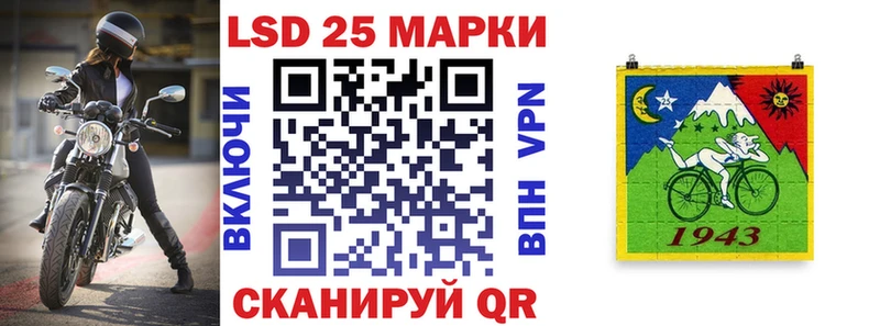Марки 25I-NBOMe 1,5мг  Чёрмоз 