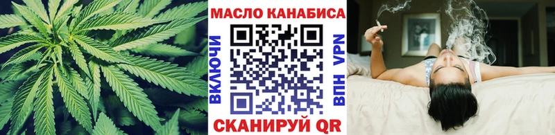 магазин продажи   Чёрмоз  Дистиллят ТГК гашишное масло 