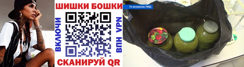 как найти закладки Чёрмоз Конопля ГИДРОПОН